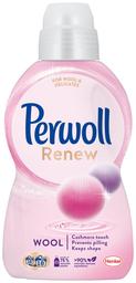 Pesugeel Wool & Delicates 18pk, PERWOLL, 990 ml