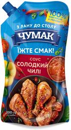 Chumak magushapu kaste 200g