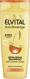 Shampoon Elvital Anti-Breakage 250 ml