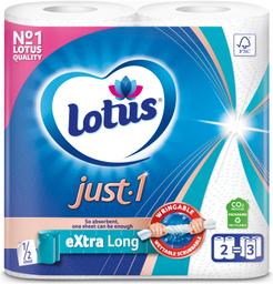 Lotus just1 majapidamispaber extra long poolleht 2 rulli