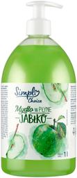 Vedelseep simple choice õun 1l