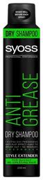 Kuivshampoon Anti-grease 200 ml