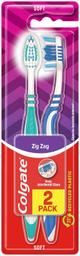 Hambahari Zigzag Soft 2-pack