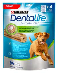 Dentalife Large närimispulk koerale 25kg 4tk 142g
