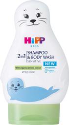 Hipp Kids Sensitive 2-ühes šampoon ja dušigeel, 200 ml