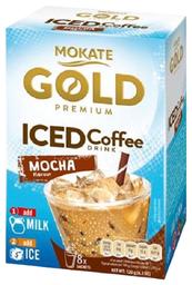 Lahustuv jääkohvijook MOKATE MOCHA 8gb. x 15g