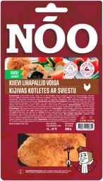 Kiievi lihapallid võiga 300 g