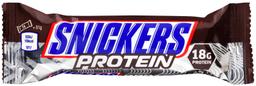 Proteiinibatoon Snickers, 51 g
