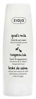Ziaja Goat's Milk vuohenmaito käsivoide 80 ml
