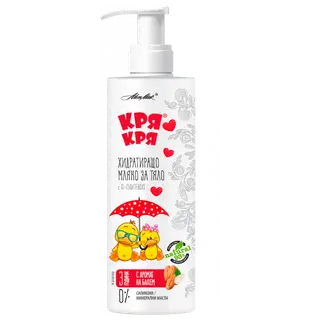 QUACK QUACK Ihupiim Lastele D-pantenool 200ml