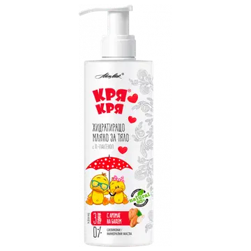 QUACK QUACK Ihupiim Lastele D-pantenool 200ml