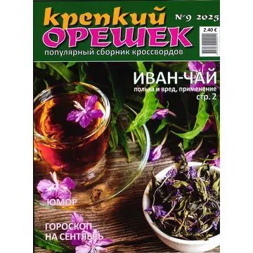 RISTSÕNA KREPKI ORESEK