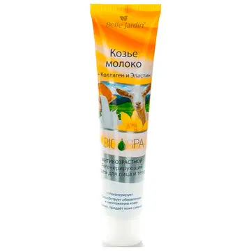 Näokreem Belle Jardin kitsepiim+kollageen ja elastiin 125ml