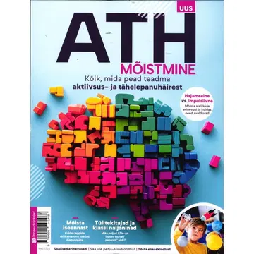 Ath mõistmine