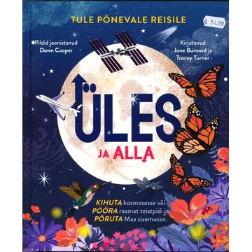 Üles ja alla