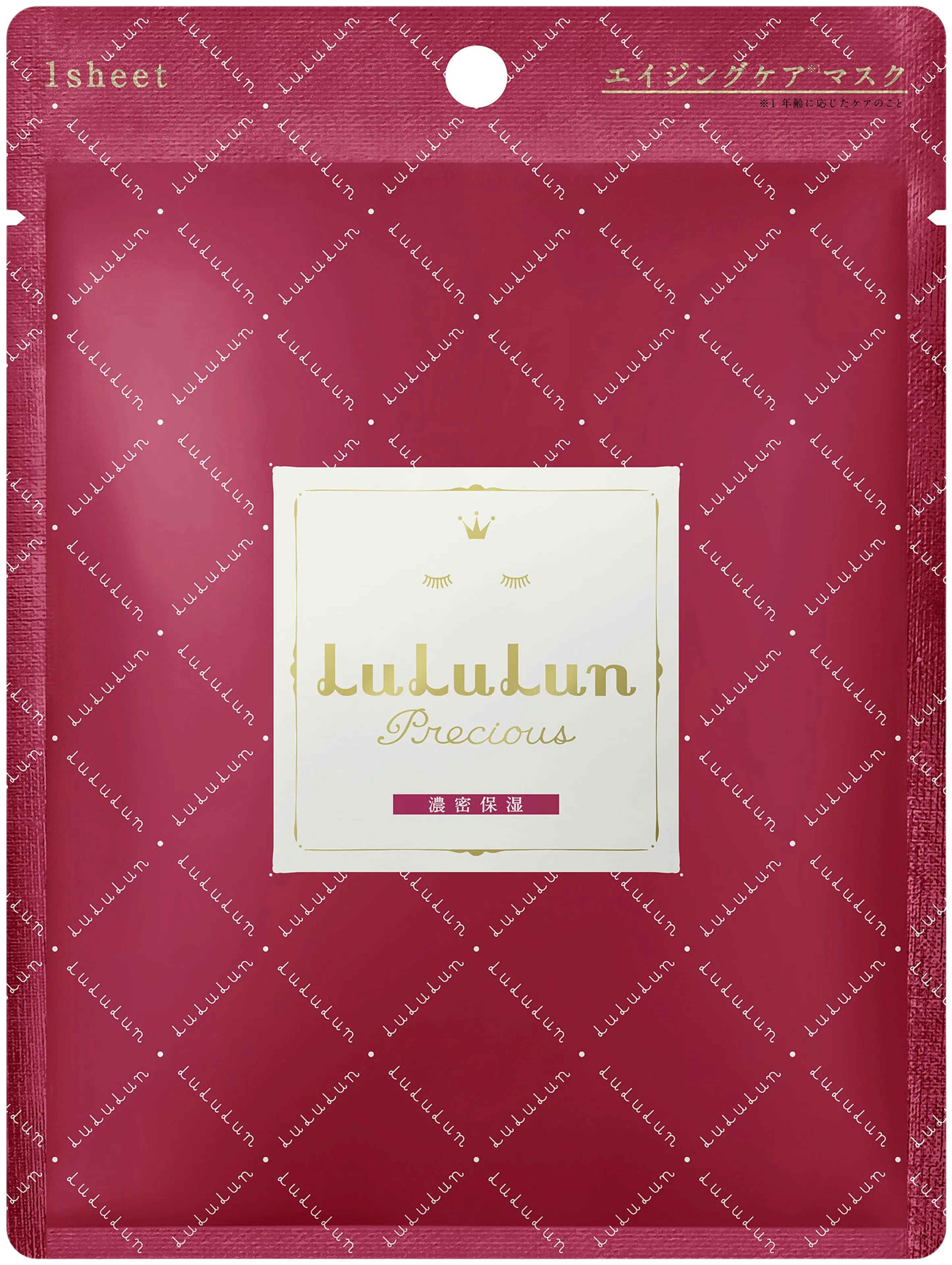 LuLuLun Precious Sheet Mask Red kosteuttava 1-pack anti-age-kangasnaamio 1 kpl