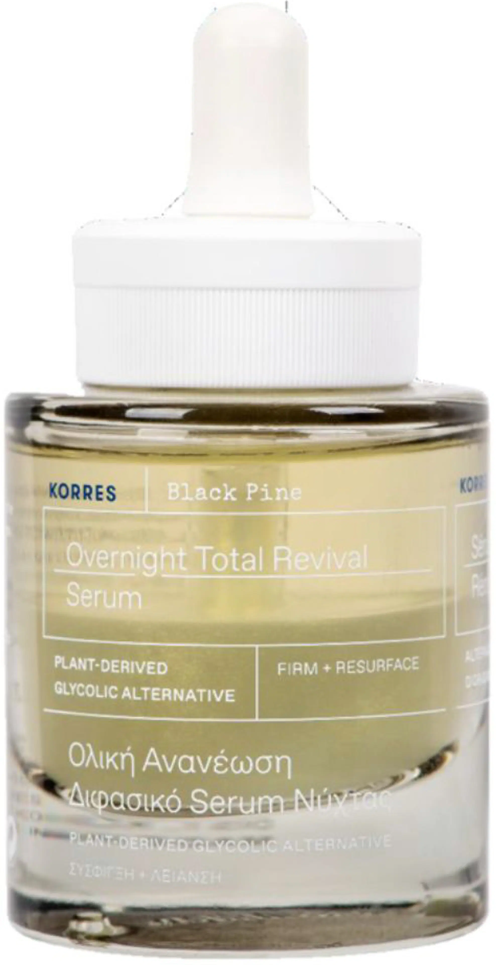 KORRES Black Pine 4D Overnight Treatment Serum yön yli hoitoseerumi 30 ml