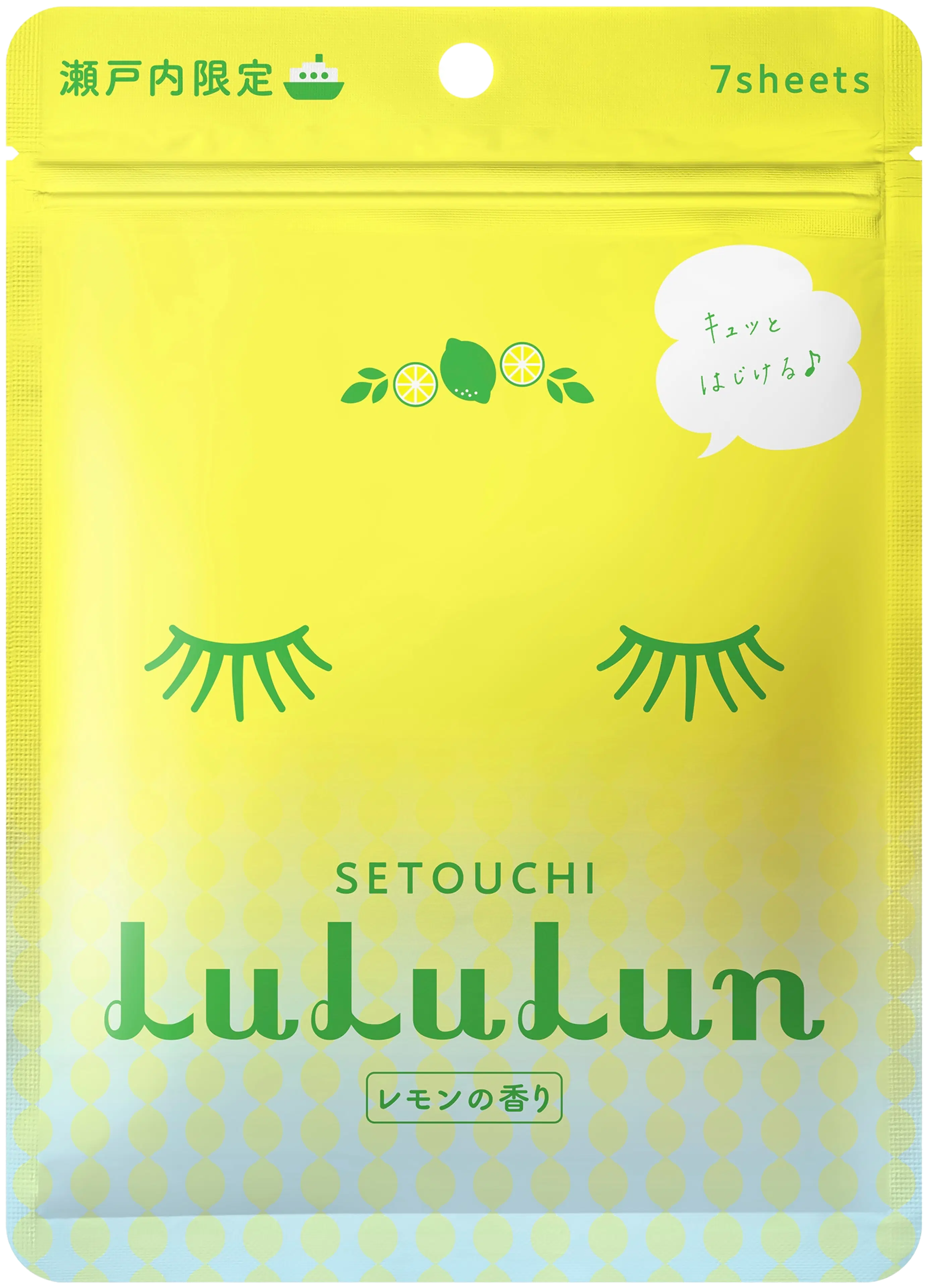 LuLuLun Premium Sheet Mask Setouchi Lemon 7-pack kangasnaamiot 7 kpl