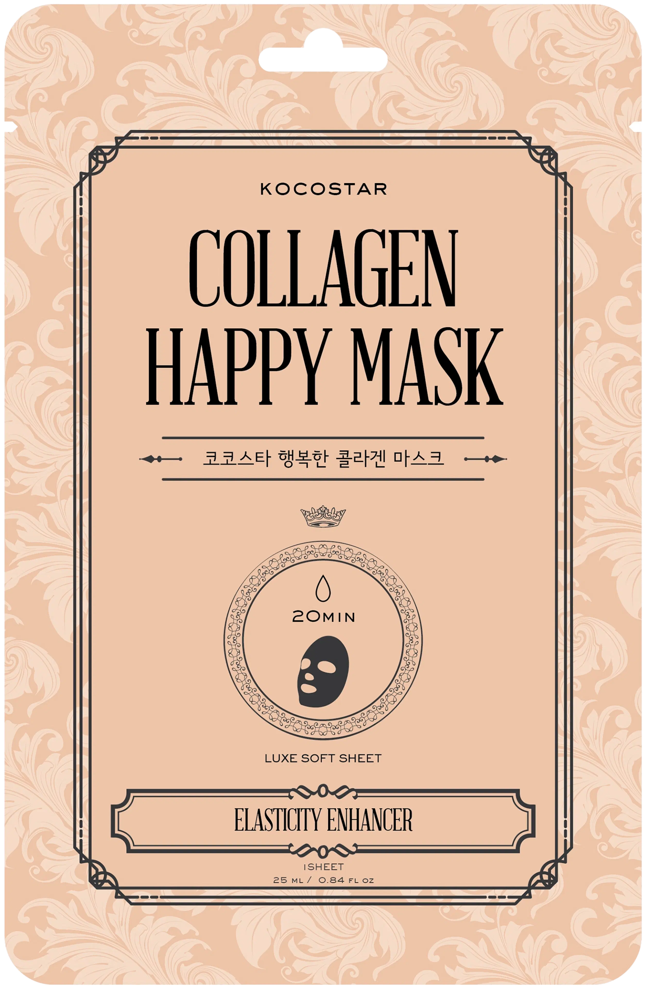 KOCOSTAR Collagen Happy Mask kangasnaamio 1 kpl