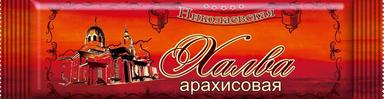 Nikolajevskaja maapähklihalvaa 150g
