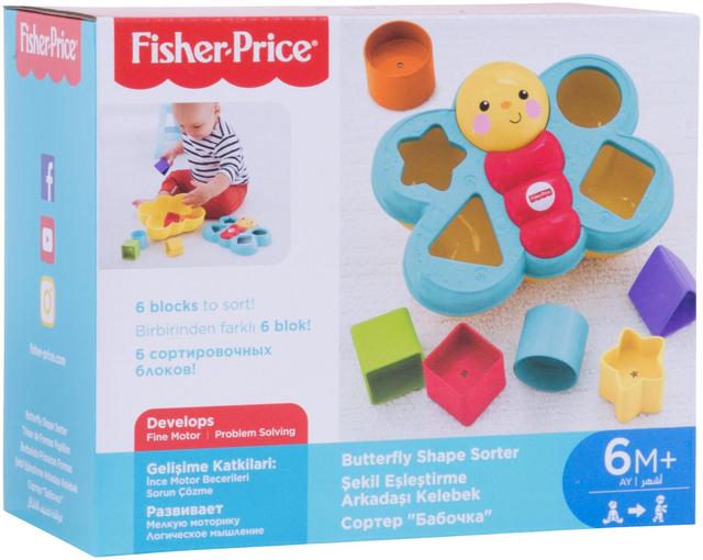 Fisher Price Sort 'N Spill Butterfly Cdc22