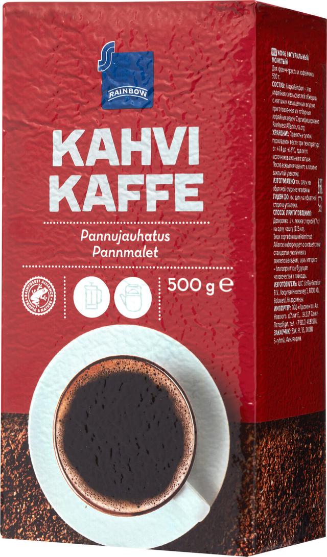 Rainbow 500g kahvi pannujauhatus