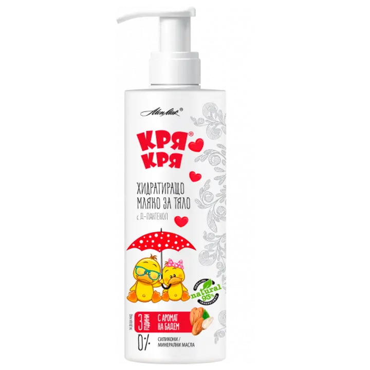 QUACK QUACK Ihupiim Lastele D-pantenool 200ml