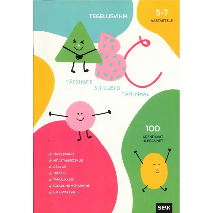 Täpsikute Seiklused Tähemaal