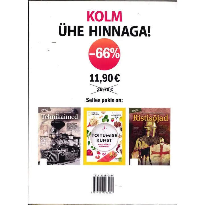 Imelised+NG komplekt