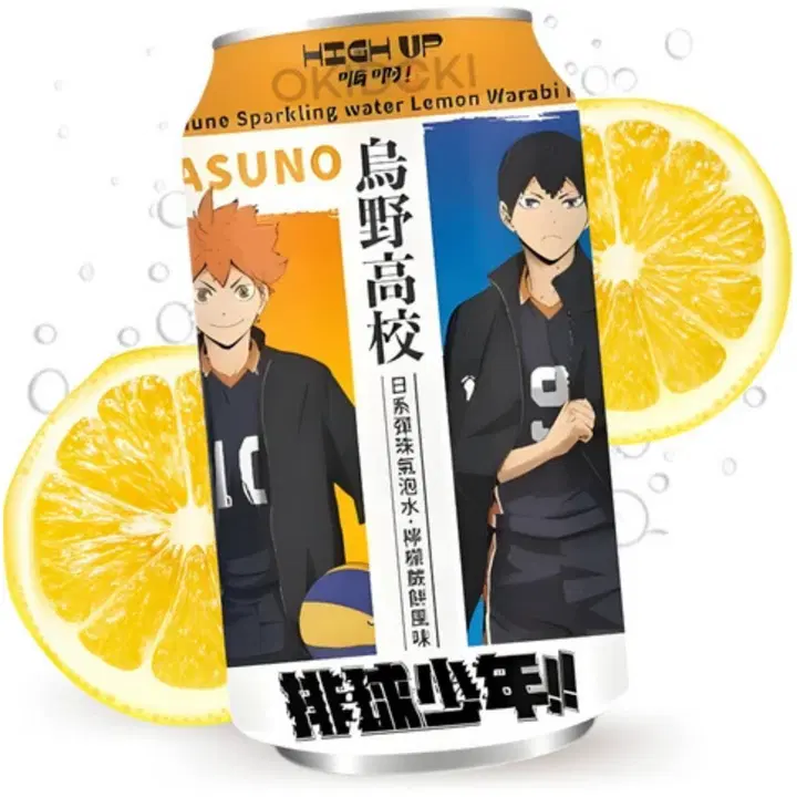 HiGH UP Ramune sitruuna mochi maku 330ml