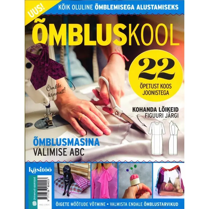 Õmbluskool