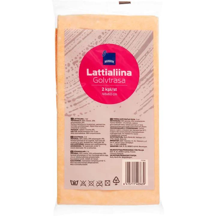 Rainbow Lattialiina 48 x 60 cm, 2 kpl