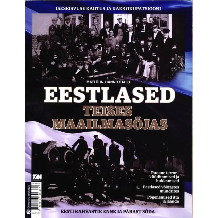 Eestlased II Maailmasõjas. ERI Tehnikamaailm