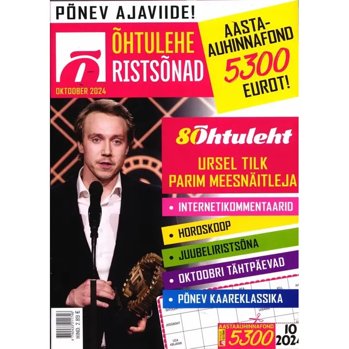Õhtulehe Ristsõnad