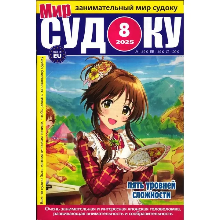 Sudoku Mir ristsõnad