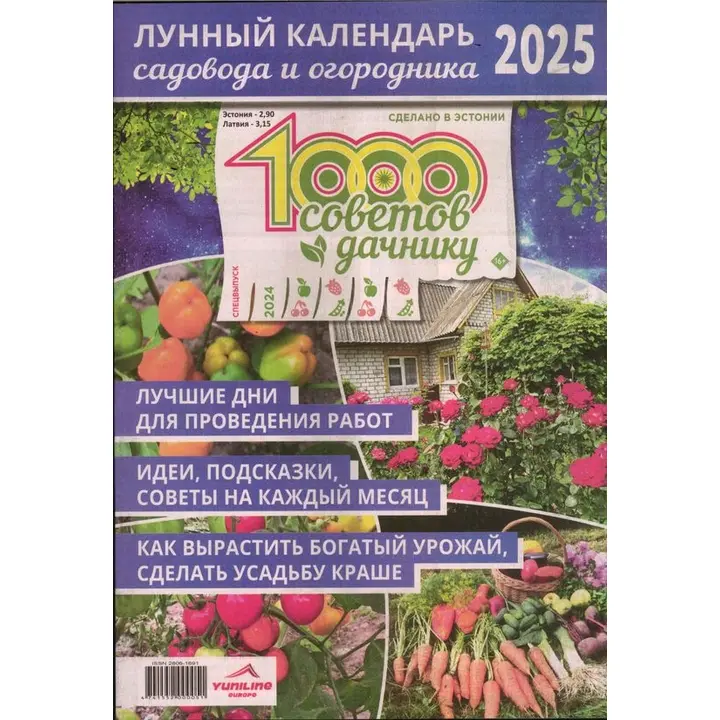 1000 sovetov - lunnij kalendar