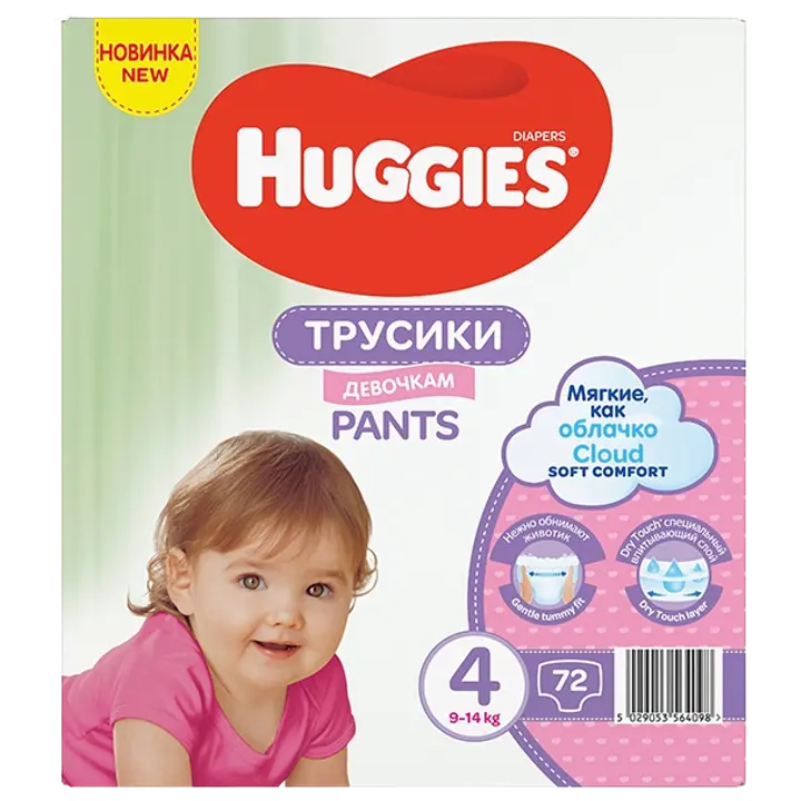 Huggies püksmähkmed Pants 4 Box Girl 9-14kg, 72tk