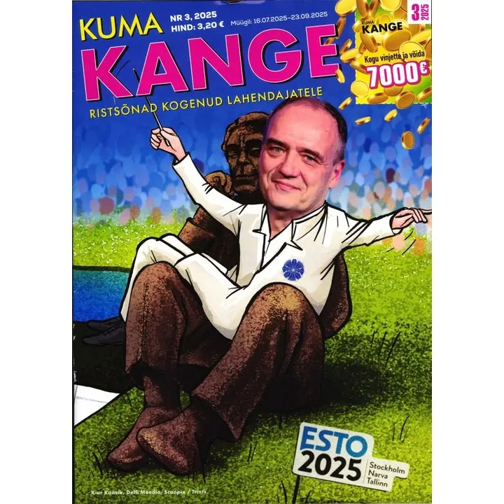 RISTSÕNA KUMA KANGE