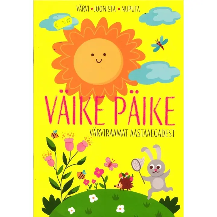Väike Päike