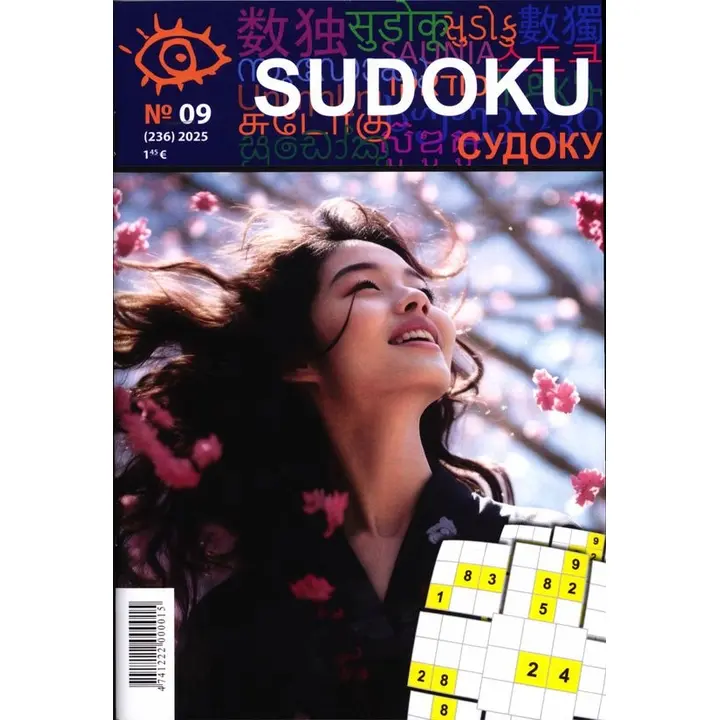 Sudoku (EST)
