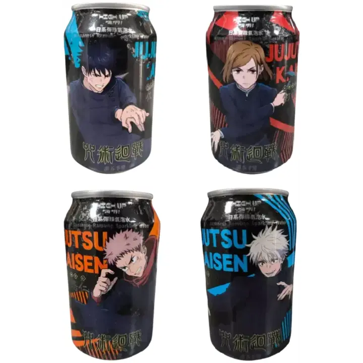 HIGH UP Ramune alkuperäinen  330ml