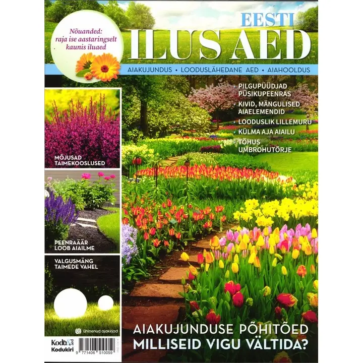 Ilus aed. Kodu ja Aed eriväljaanne