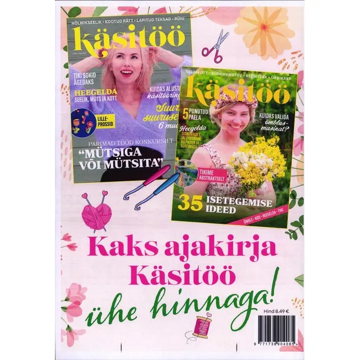 Käsitöö -Kaks ühes