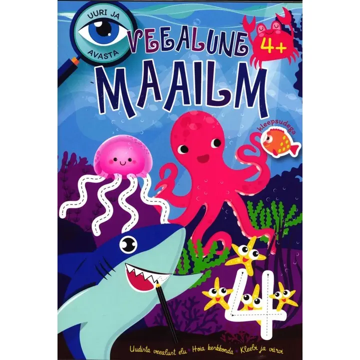 Veealune maailm