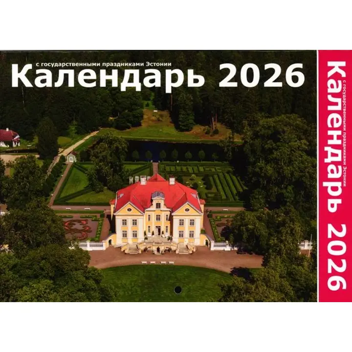 Vene kalender (fotodega venekeelne)