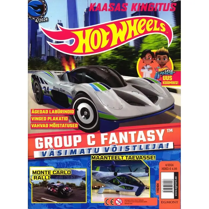 Hot Wheels