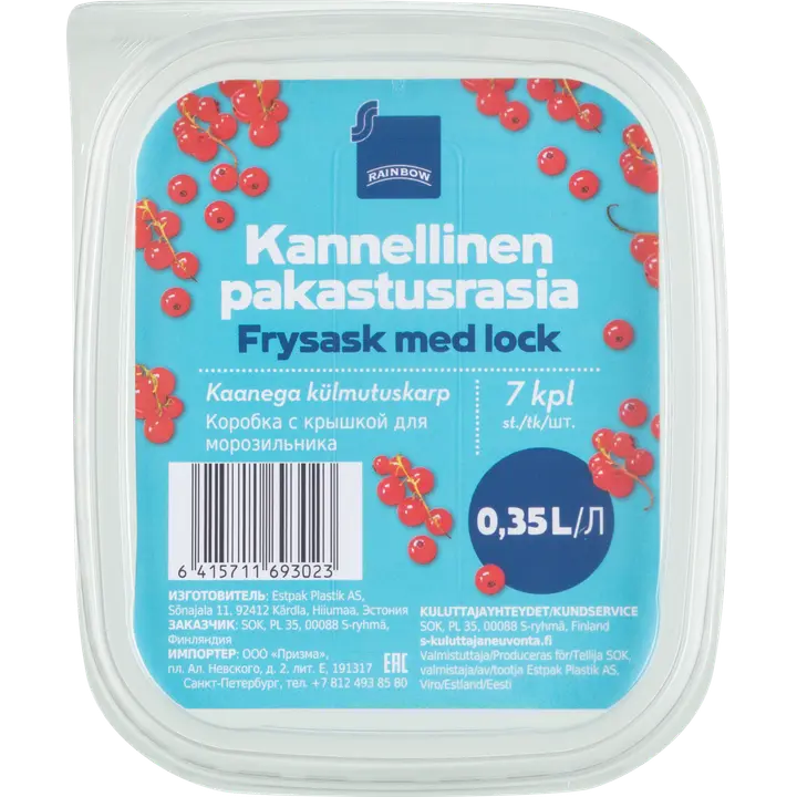 Külmutuskarp 0,35 l 7 tk