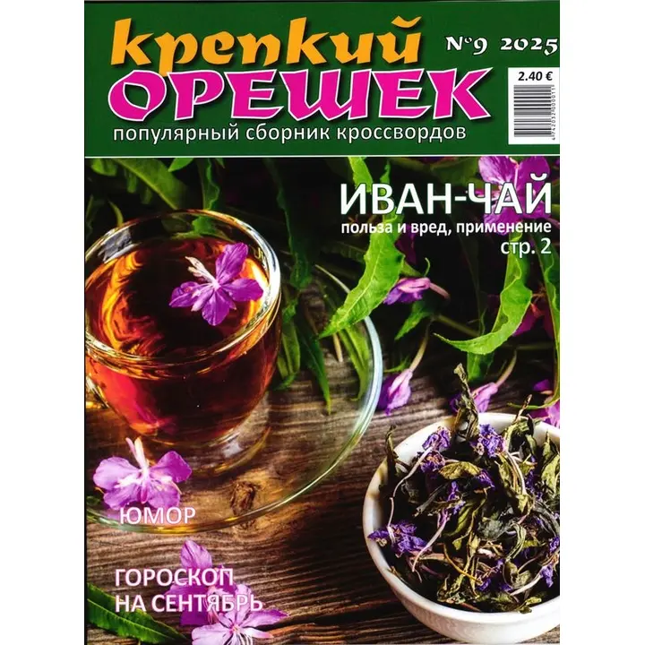 RISTSÕNA KREPKI ORESEK