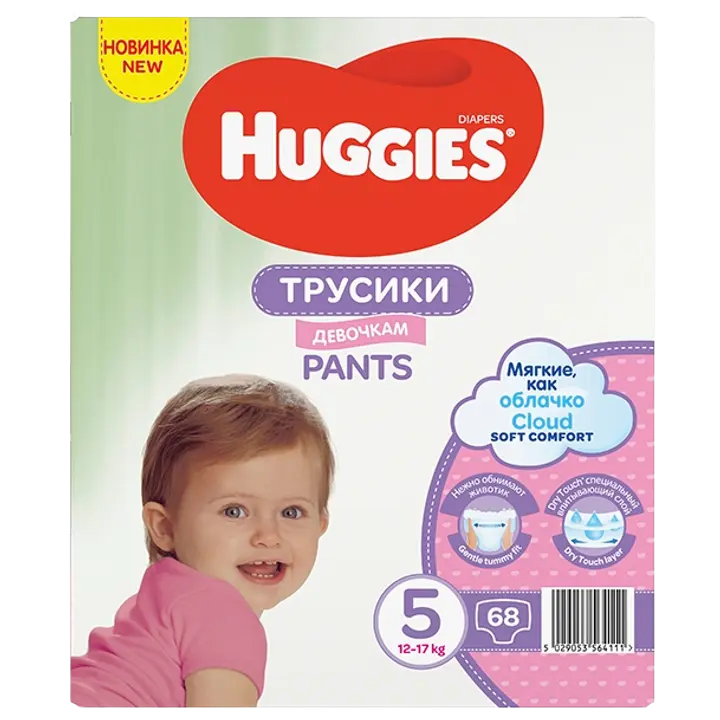 Huggies püksmähkmed Pants 5 Box Girl 12-17kg, 68tk