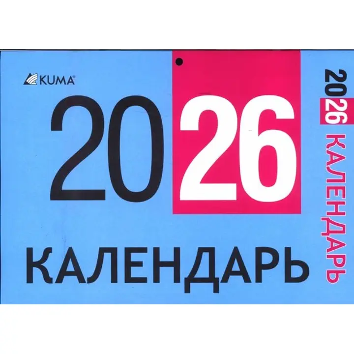 Kalender vene 2026